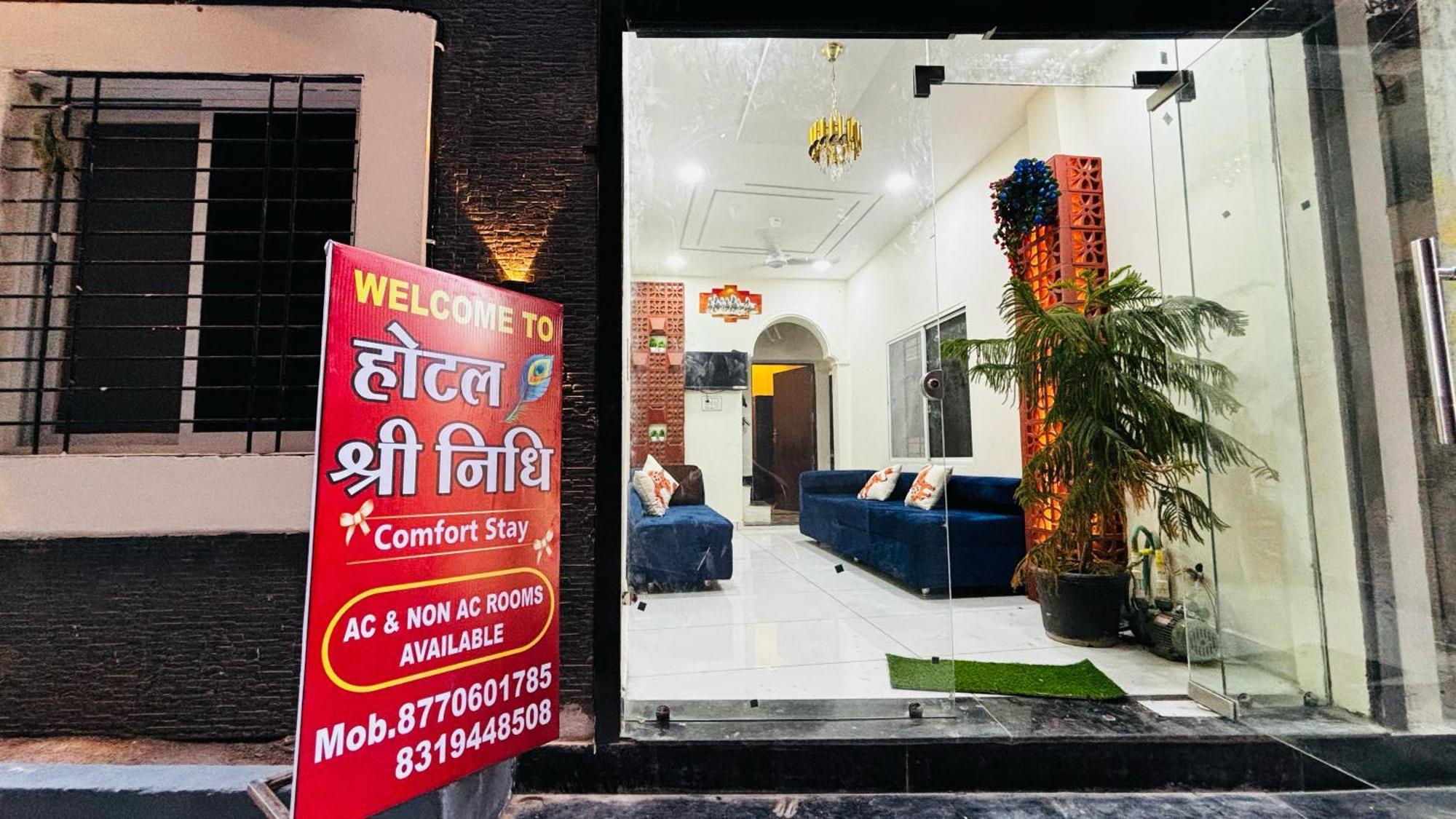 Hotel Shreenidhi Comfort Stay Ujjain Exterior photo