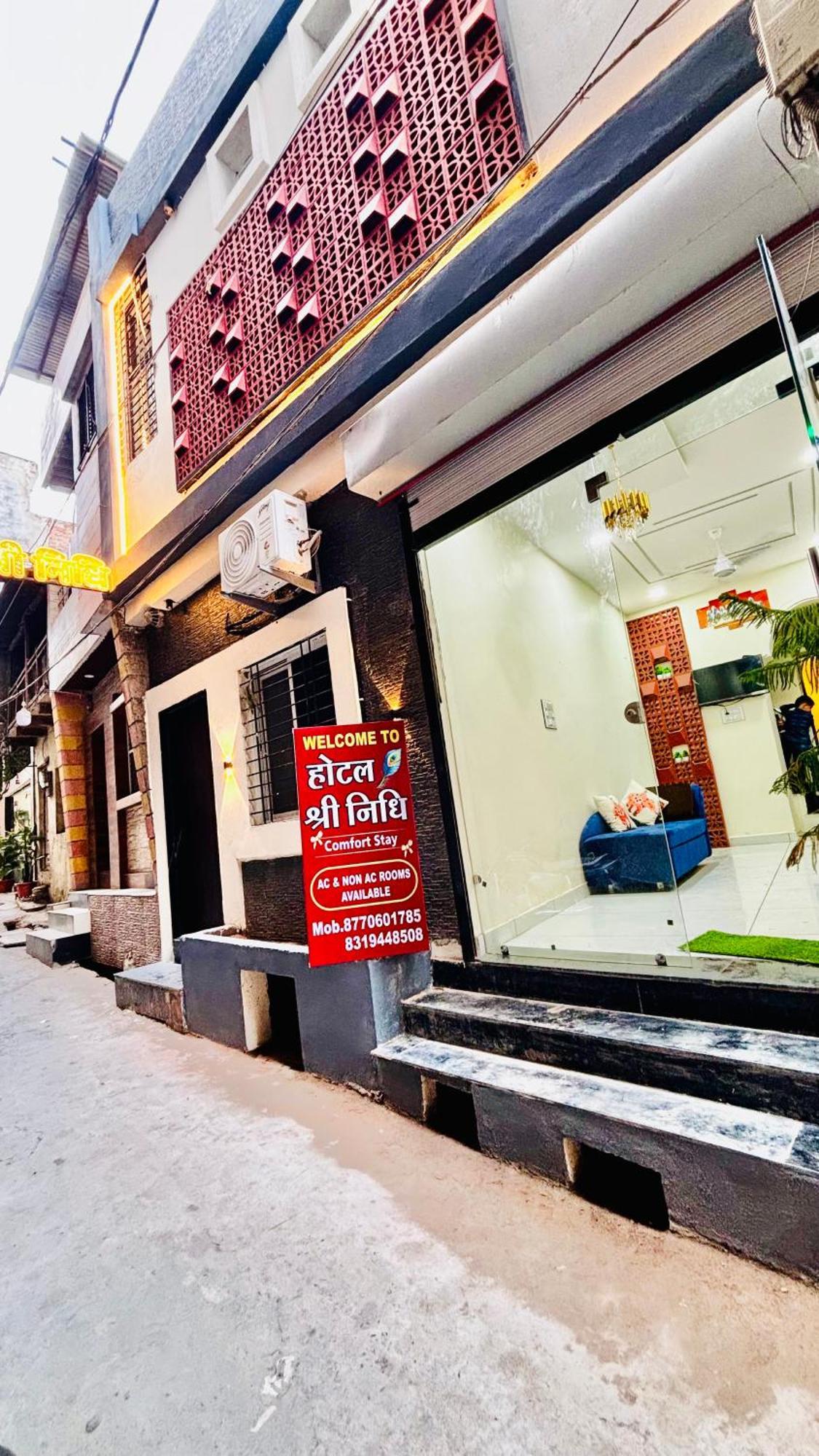 Hotel Shreenidhi Comfort Stay Ujjain Exterior photo